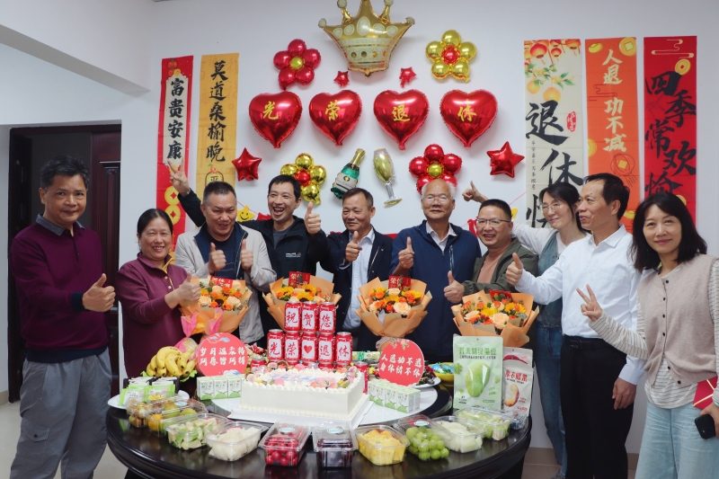 圖為退休職工現(xiàn)場(chǎng)合影(藍(lán)梓琪 攝).jpg