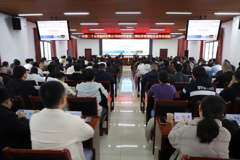 開班動員現(xiàn)場(唐玉玲 攝).JPG